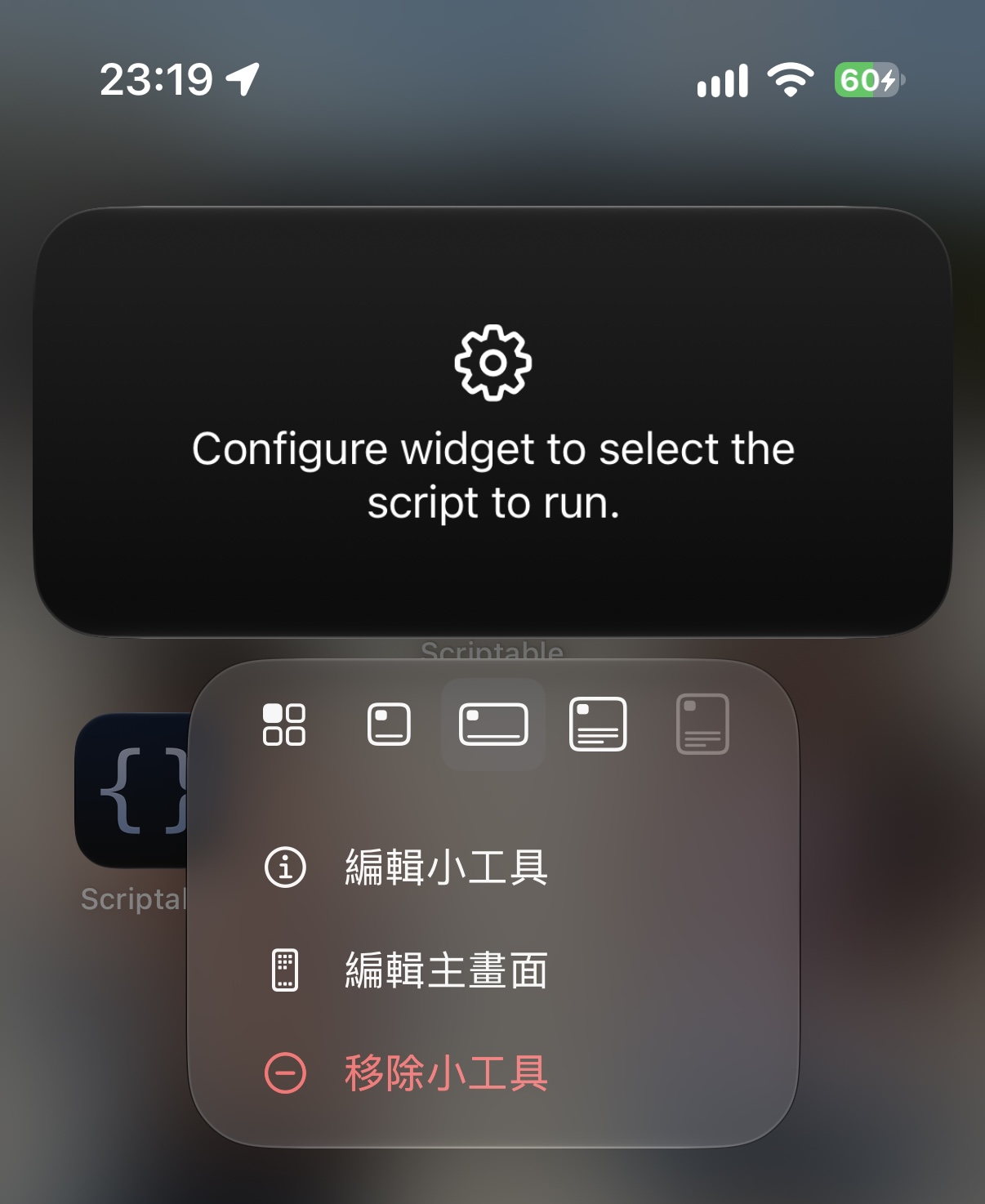 06-edit-the-widget