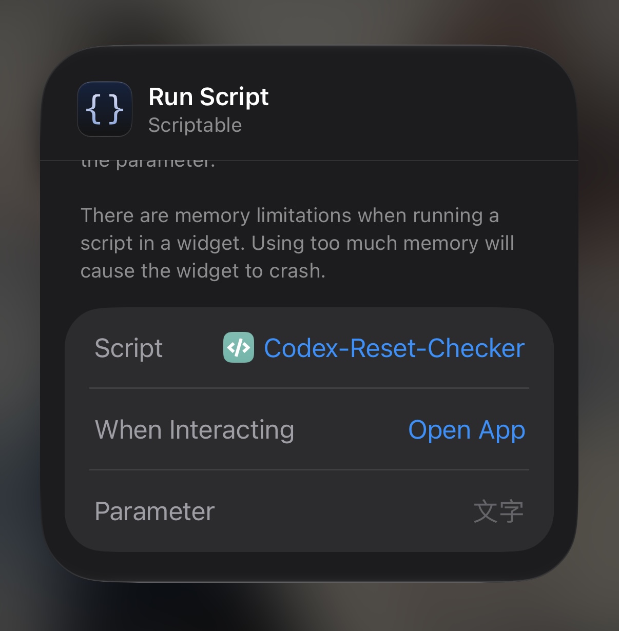 07-select-the-script