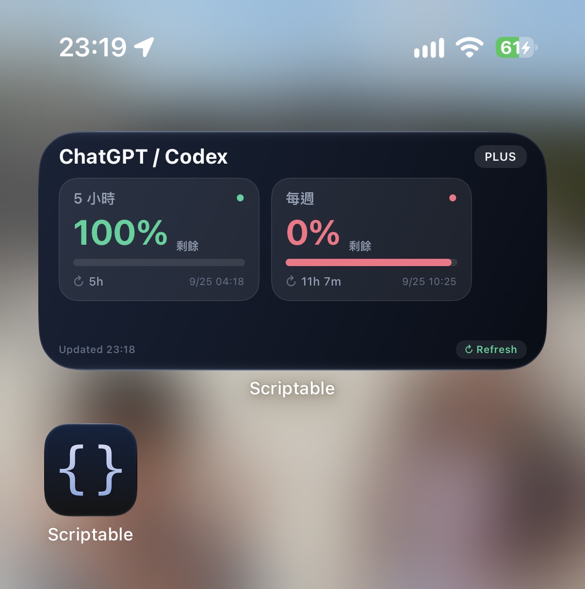08-now-you-can-check-your-usage