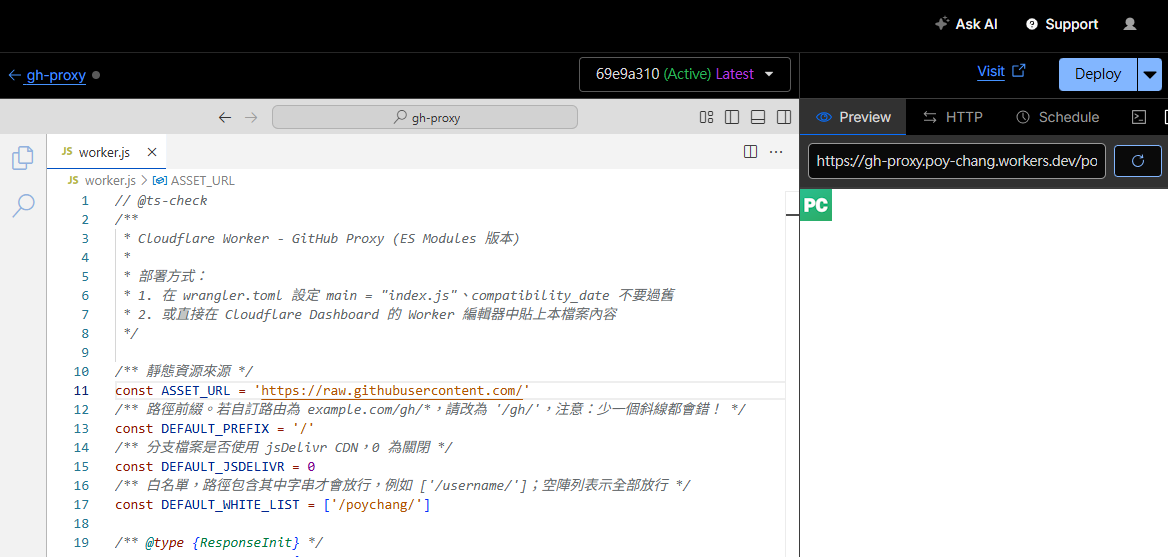 5 paste code