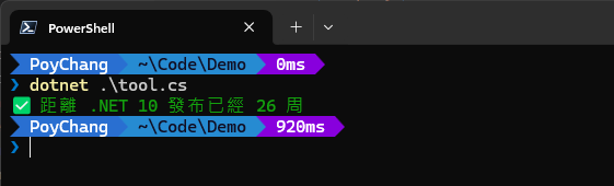 run cs file-based app