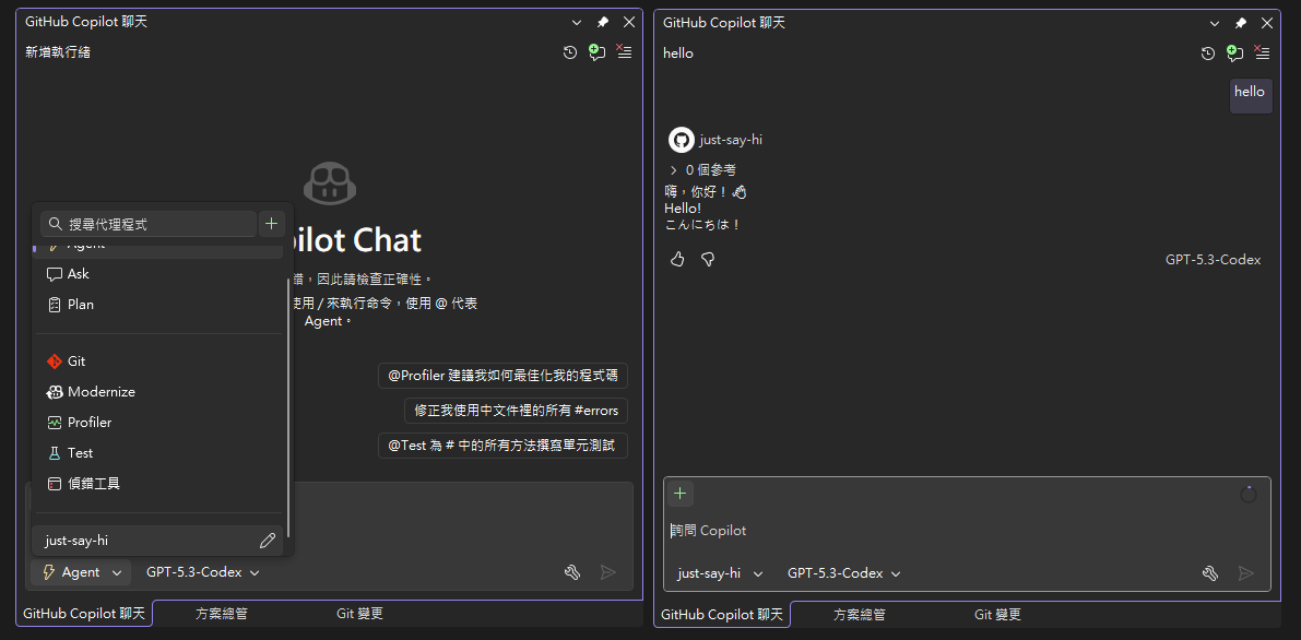 demo agent in Visual Studio