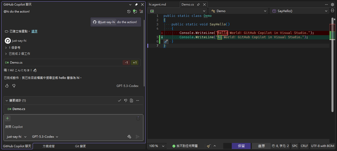 demo agent with tools in Visual Studio