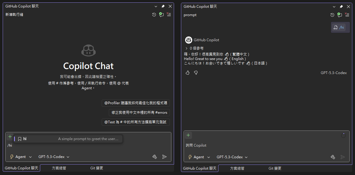 demo prompt command in Visual Studio